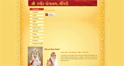 Desktop Screenshot of kabiryogashram.org