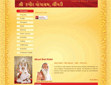 Tablet Screenshot of kabiryogashram.org